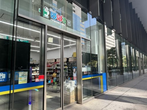 どらっぐぱぱす品川フロントビル店