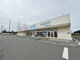 ウエルシア古河東牛谷店の画像