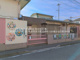 東大宮保育園の画像