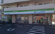 ファミリーマート 三ツ境駅東店の画像