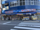 ダイコクドラッグ甲子園口駅北の画像