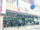 新鮮激安市場!樫原店の画像