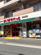 まいばすけっと北加瀬3丁目店の画像
