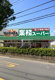 業務スーパーTAKENOKO駒岡店の画像