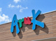 アルク三田尻店の画像