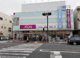 イオン横浜和田町店の画像