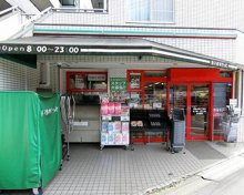 まいばすけっと目黒本町6丁目店