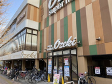 オオゼキ碑文谷店