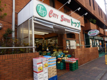 スーパー トップ 洗足池店