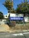 熊本聖母愛児幼稚園の画像