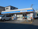 ローソン 調布多摩川一丁目店の画像