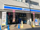 ローソン 所沢駅東口店の画像