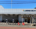ジャパンミート卸売市場ふじみ野店