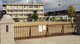 倉敷市立第四福田小学校の画像