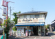 リカーアンドフーズ山の画像
