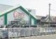 コメリハード&グリーンいわき草野店の画像