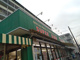 スーパータイガ 永田店の画像