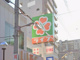 ライフ新深江店の画像