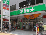 スーパー サミットストア妙法寺前店