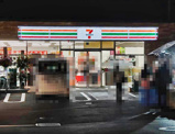 セブンイレブン 野田山崎新町店