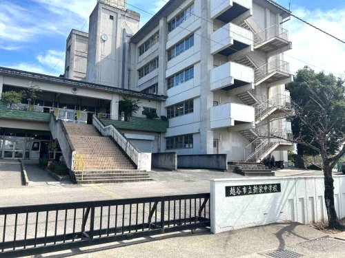 新栄中学校の画像