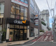 ダイエー四谷荒木町店の画像