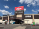 ホームセンターバロー領下店の画像