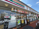 セブンイレブン入舟町店の画像