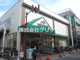マルエツ 元住吉店の画像