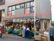 全日食チェーン 生鮮市場ダイイチ元住吉店の画像