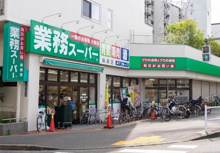 スーパー 業務スーパー 柴崎店