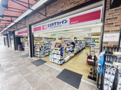 ココカラファイン 阪神武庫川店