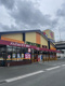 ダイソー福岡篠栗店の画像