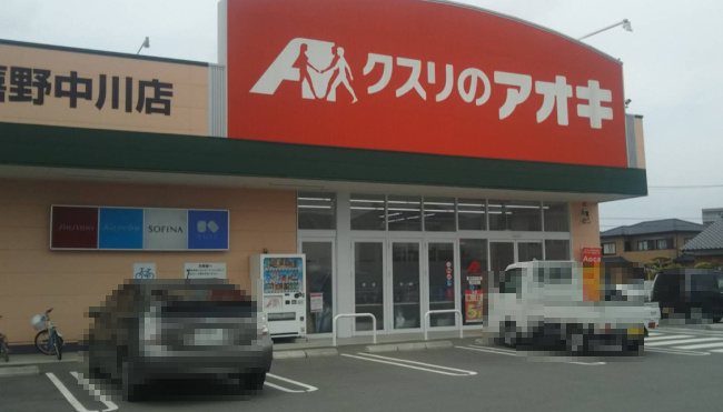 の画像