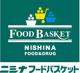 ニシナフードバスケット羽島店の画像