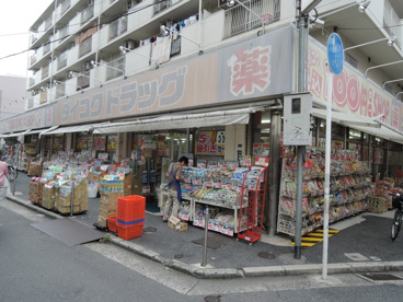ダイコクドラッグ 近鉄八尾駅前薬店の画像1