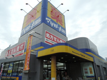 ドラッグストアマツモトキヨシ 八尾店