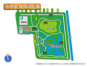 さいたま合併記念見沼公園の画像2