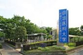 自治医科大学附属さいたま医療センター