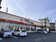オザム 坂戸栄店の画像