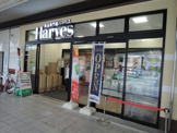 Ｈａｒｖｅｓ　近鉄八尾店