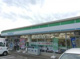ファミリーマート 坂戸塚越店の画像