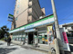 ファミリーマート 福町二丁目店の画像