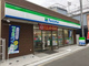 ファミリーマート 倉敷美観地区前店の画像