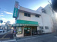 ちひろ薬局 くらしき阿知店の画像