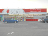 ドラッグストアセキ北本本町店