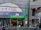 モスバーガー千駄木店の画像