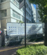 九州記念病院の画像