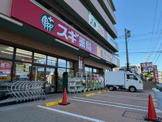 スギ薬局 板橋徳丸店