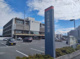東警察署の画像